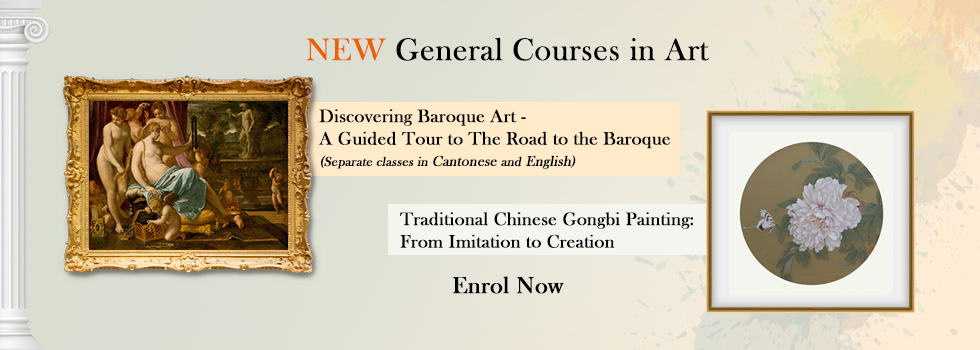 New General Courses in Art