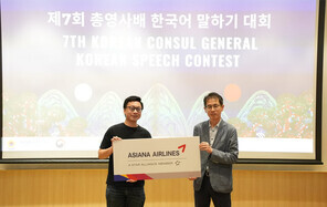 丘詠林在「第七屆韓國總領事盃全港韓語演講比賽」榮獲季軍，成功挑戰自己。
