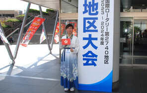 卓霖獲得日本扶輪社米山紀念獎學金，出席當地的地區大會