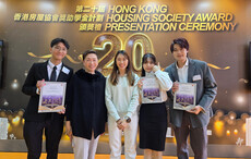 CUSCS Health Care students receive The Hong Kong Housing Society Award